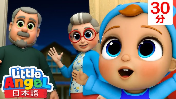 TVアニメ『じいさんばあさん若返る』、OP主題歌のSpecial MVを公開マイナビニュース