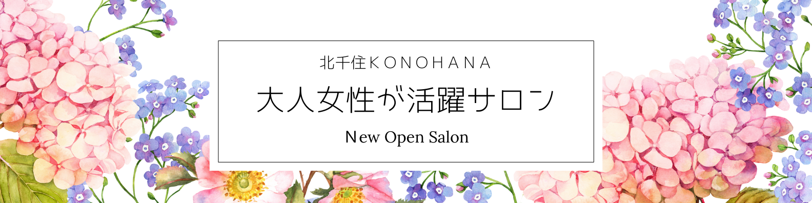 東京・北千住のピンサロを7店舗に厳選！濃厚フェラ・おっぱいプレイ・コスプレのジャンル別に実体験・本番情報を紹介！ | purozoku[ぷろぞく]