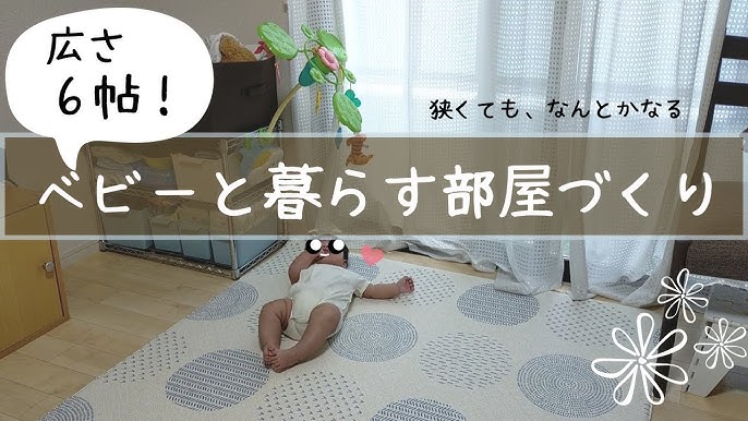 ベビースペース大公開！赤ちゃんに優しいリビング