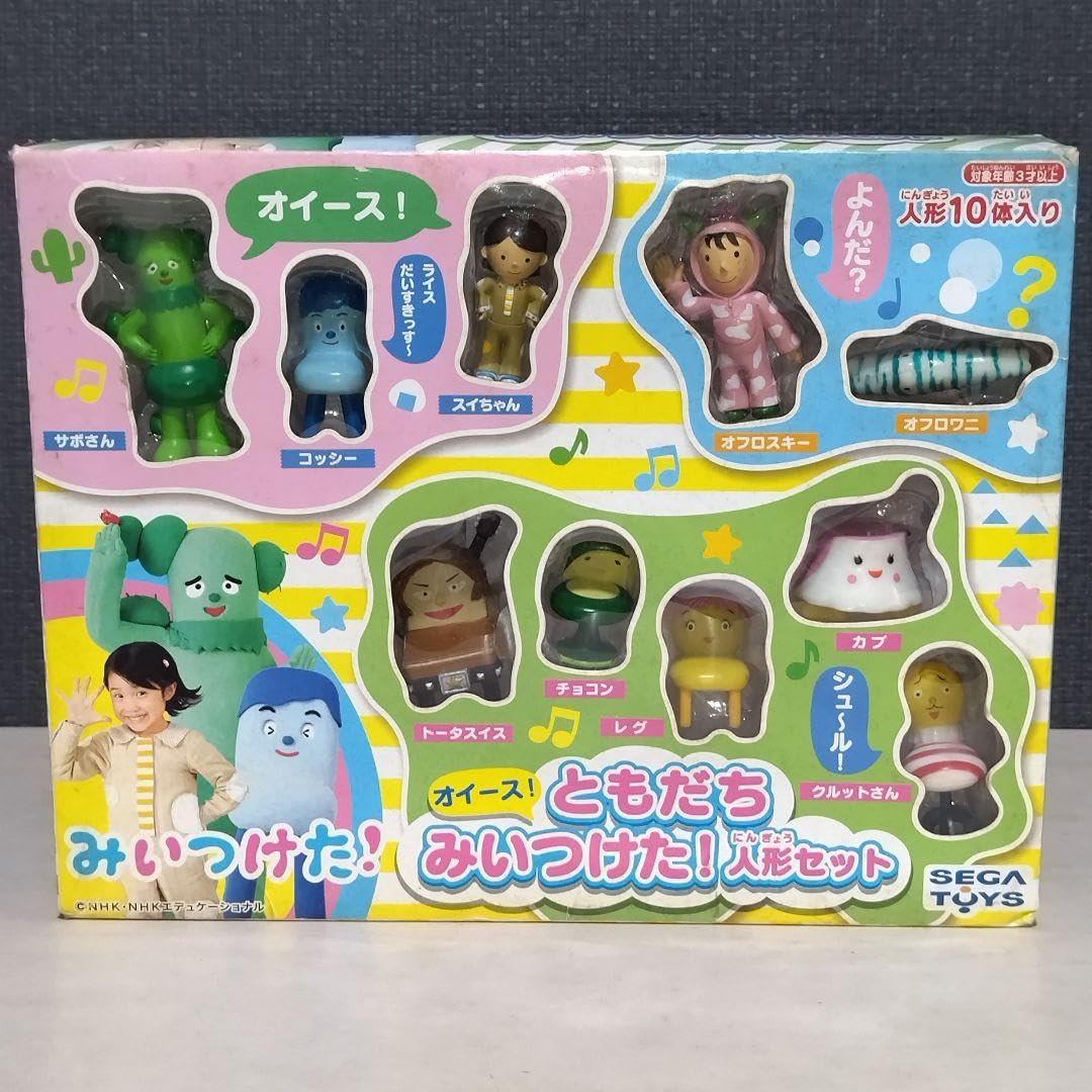 みいつけた！歴代スイちゃん一覧 初代～5代目 名前や年齢 卒業時期は？ - 情報色々ドットコム