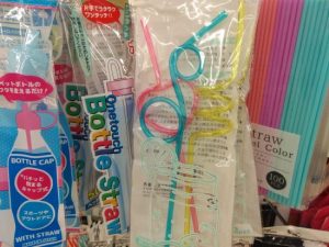100均の吸い飲み・ストローコップ商品一覧。ダイソーで介護グッズが100円
