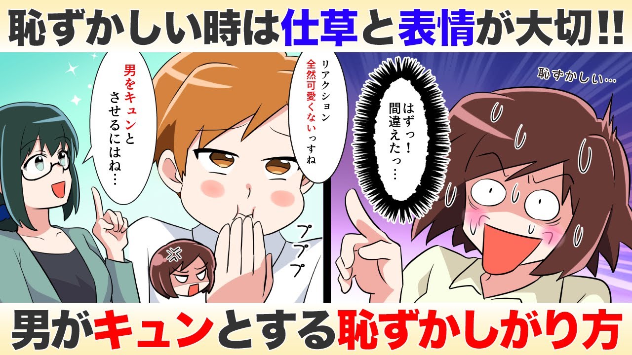 彼の痛みを伴う股間恥ずかしい男の写真素材・画像素材 Image 38704650