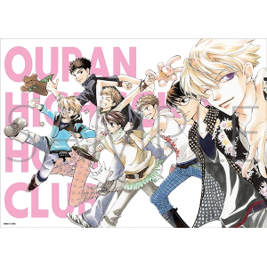 Amazon.co.jp: 桜蘭高校ホスト部 ハニー先輩 ハニー君 ぬいぐるみ 萌え萌えコスプレ小物 D572 : おもちゃ