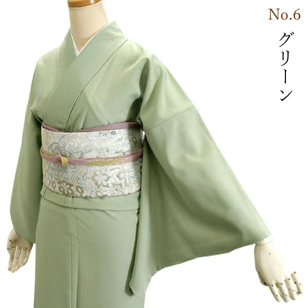 vol.17 「母は卒業式に何を着る？」