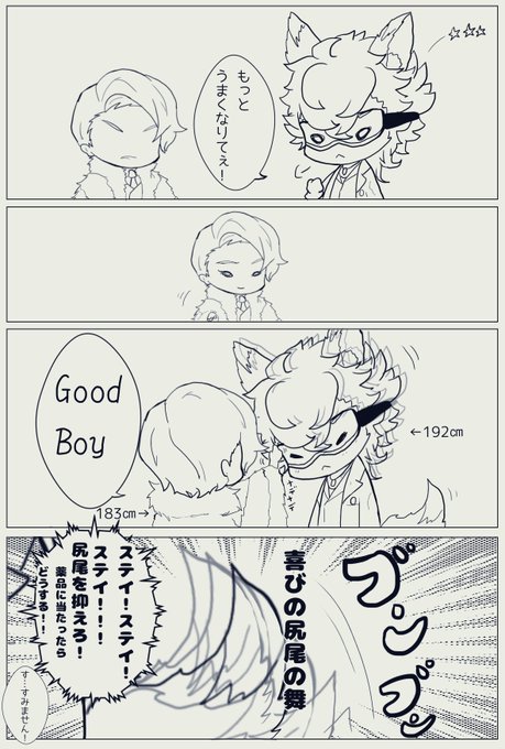 ゲーム監督生のビジュアルについて真剣に予想してみよう蛸