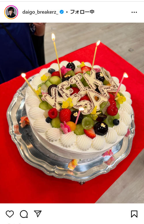 DAIGO、妻・北川景子の誕生日祝い写真にまさかの写り込み「あれ？妻と娘が写ってる!!!」 - 芸能写真ニュース : 日刊スポーツ