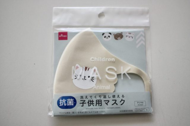 子供用マスク ２３枚ディズニー キッズ ユニチャーム ダイソー マスク キャラ