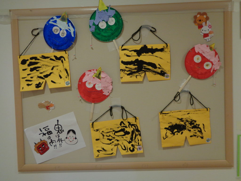 簡単紙で作る「 鬼のパンツ セット その2」こども向け ペーパークラフト & 工作