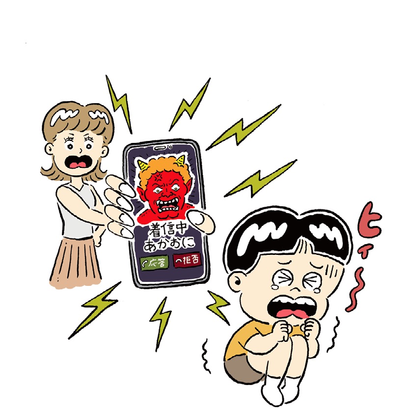 鬼のお面鬼 お面 怖い子供泣く コスプレ 節分 赤鬼