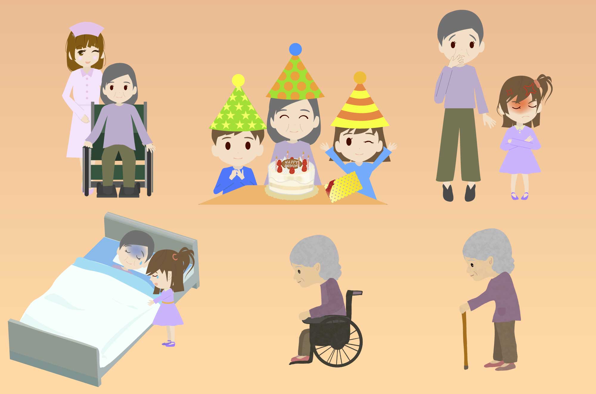 おじいちゃんとおばあちゃんの無料イラスト – かわいいフリー素材屋「いらすと係」