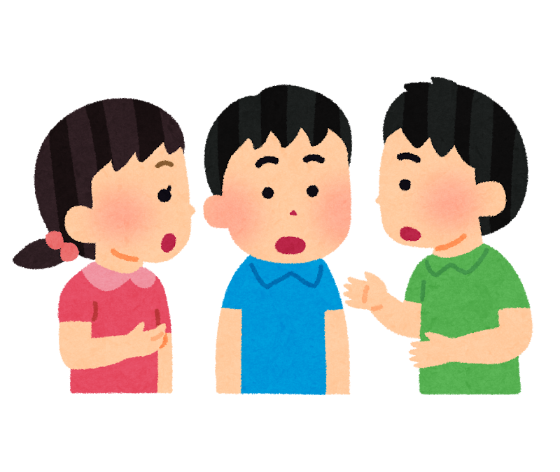 地域交流イラスト無料イラスト・フリー素材なら「イラストAC」