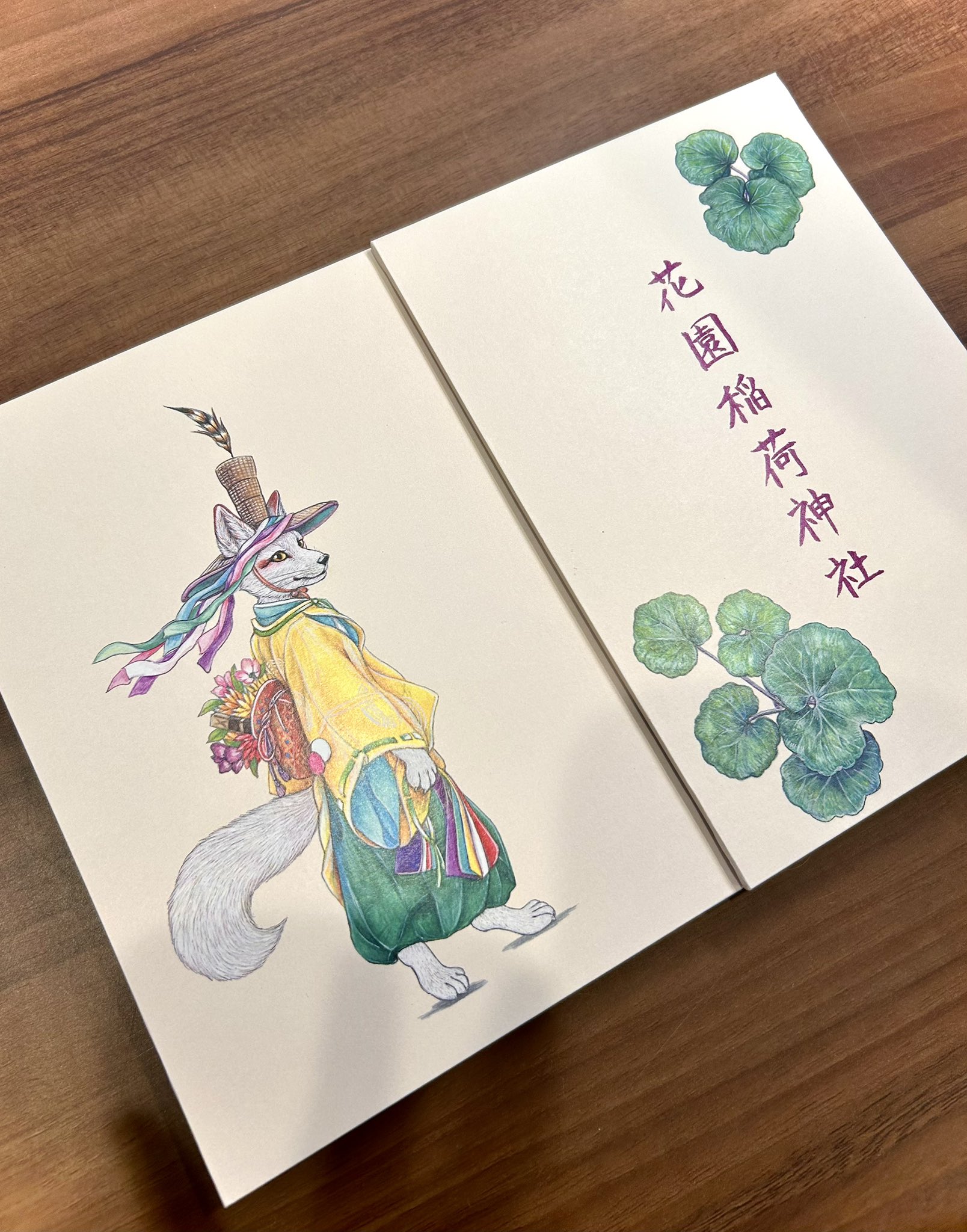 御朱印帳 金蛇水神社 限定御朱印帳 花まつり限定の通販 by ゆかりん's shopラクマ