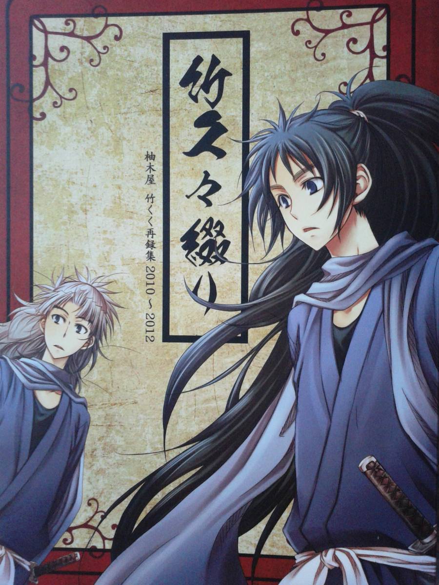 せに🐈‍⬛ on X: 