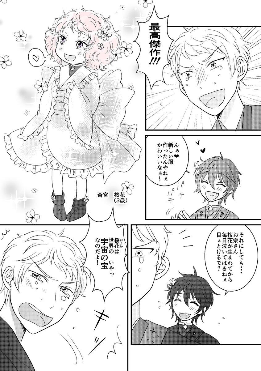 クロコ➰▶︎ on X: 