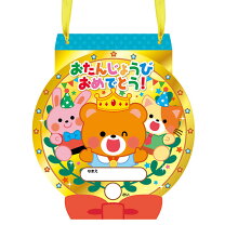 お誕生日・運動会・多用途メダル🏅』 ＊ 「うえはらかずよの保育に役立つかわいいイラスト集CD-ROM付き」 ナツメ社 より ＊ メダル のイラストを印刷して、厚紙や段ボール板に貼りリボンをつけるだけで、可愛いメダルが出来ちゃいます🏅 キラキラのテープで縁取りすると