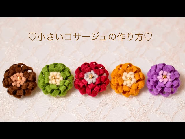 コサージュ 子供用コサージュ リボンコサージュ ピアノの発表会 フォーマル 結婚式 セレモニー 送料無料!! コサージュ rara ribbon 通販13567045Creema クリーマ