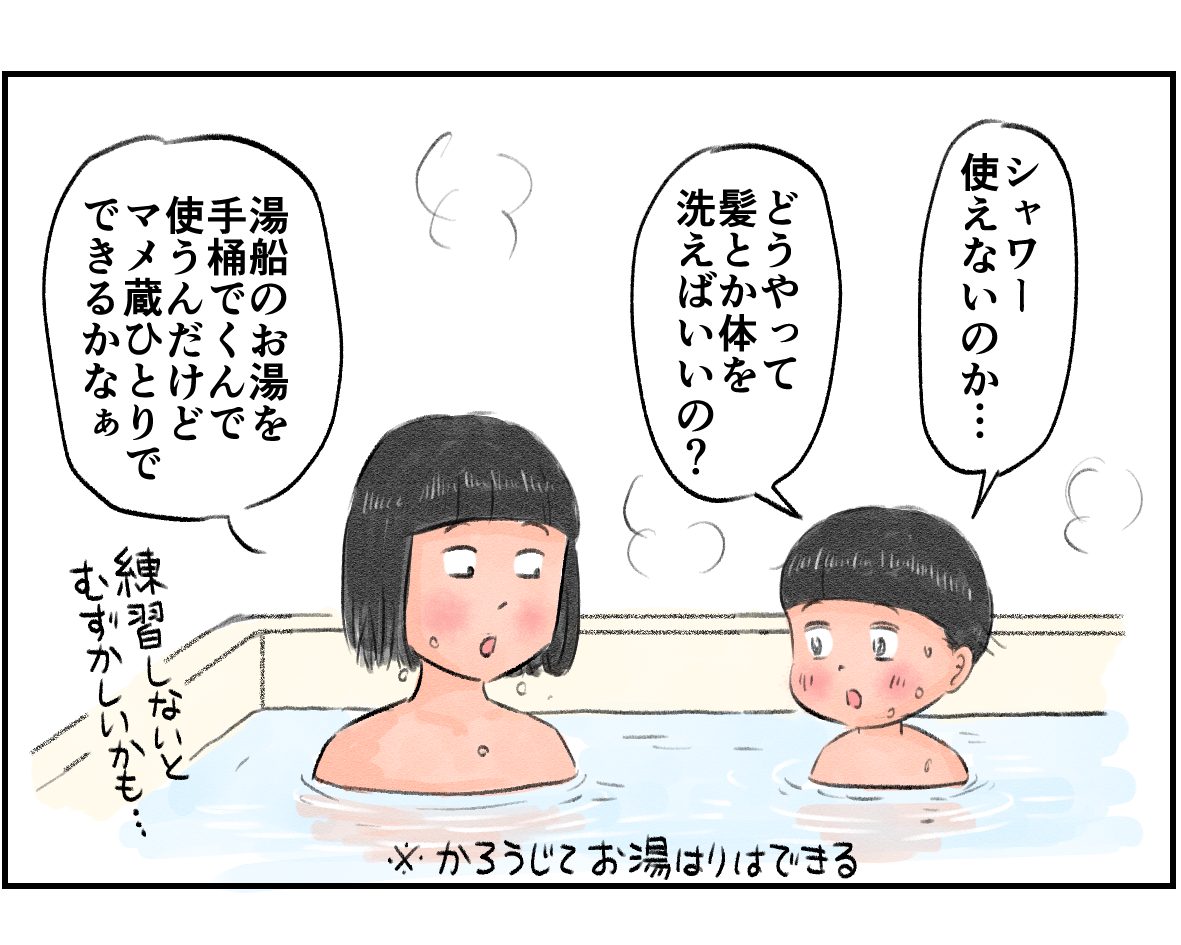 Amazon.co.jp: もりのおふろ幼児絵本シリーズ: 西村敏雄, 西村敏雄: 本