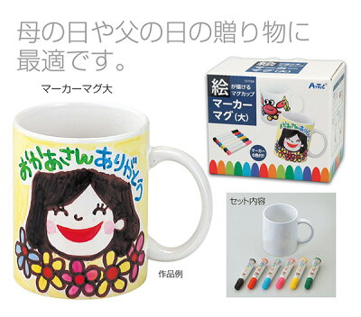 100均で作る父の日手作りギフトアイデア集2025 年のリアルなLemon8ユーザー体験