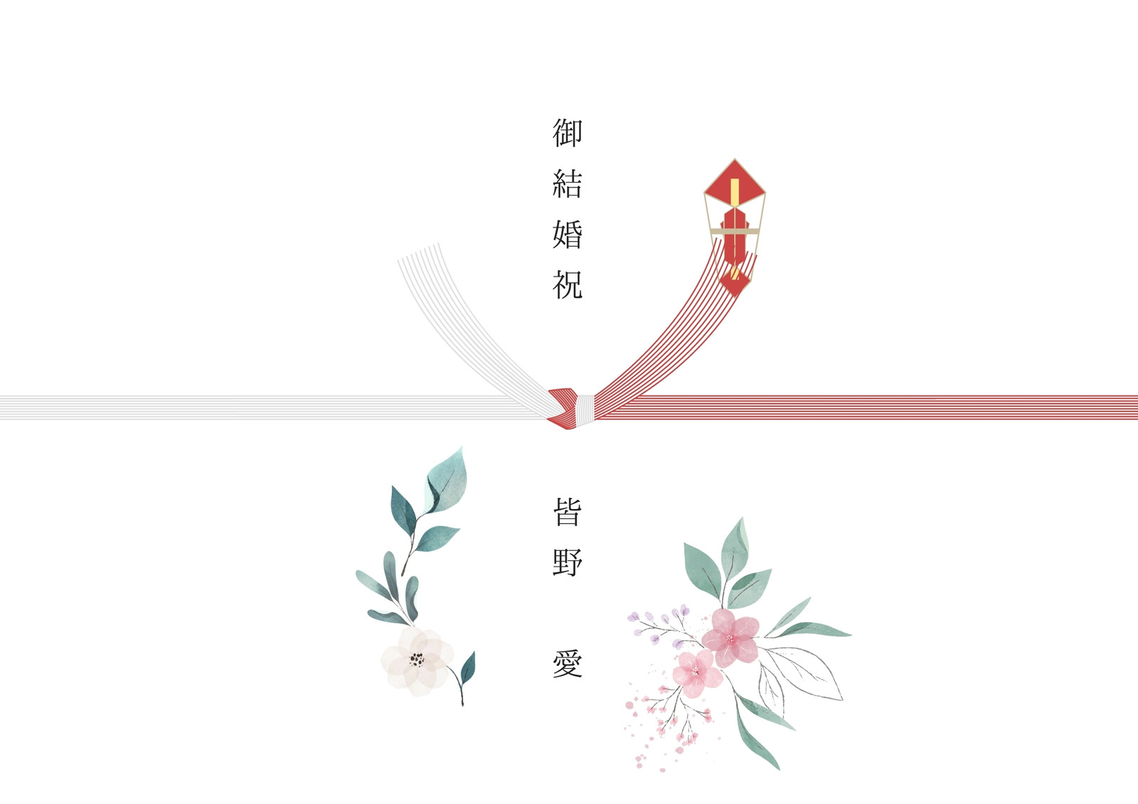 短冊のし 蝶結びの水引・桜のイラストデザイン、卒業・入学のお祝いや贈り物におすすめのか イラストボックス「プレミアム」テンプレート