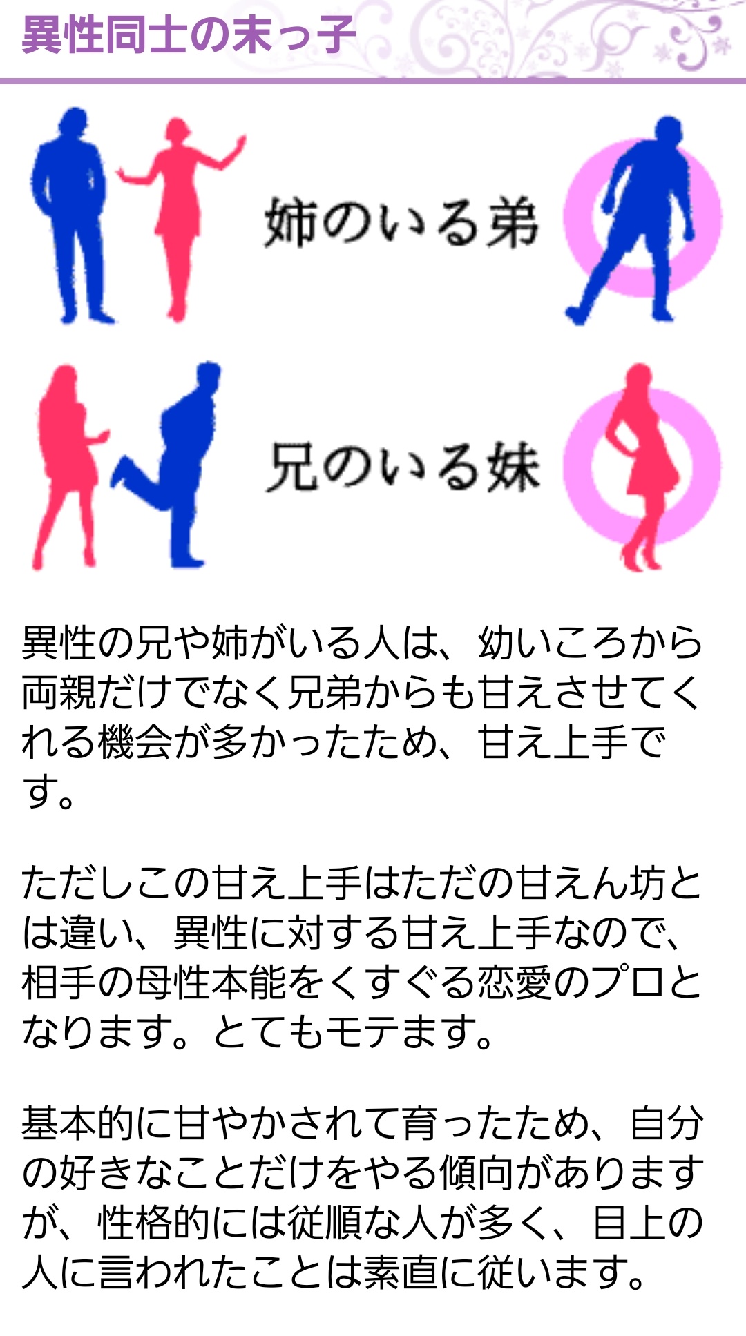 気になる女性を振り向かせたい！男として意識させるアプローチ方法13コ - ボクラノ恋