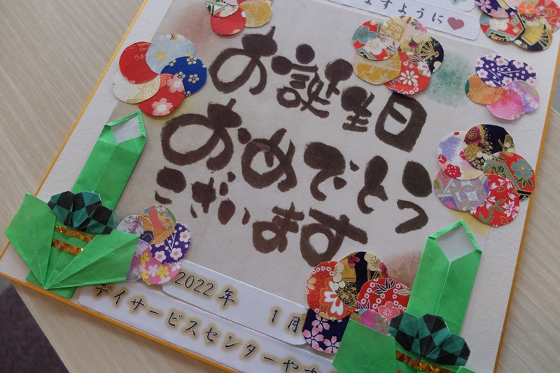 老人ホームやグループホームにおすすめ・手作り「高齢者用」誕生日カードのテンプレート・黄色 イラストボックス「プレミアム」テンプレート