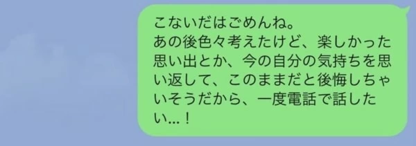彼氏と喧嘩して仲直りしたけど気まずい！彼の心理と対処法とは？ - Love Story