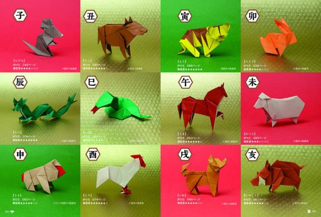 牛折り紙 おりがみコーナー、うしのからだのつくりかた ちびっこあつまれ！「まんせいくらぶ」：肉の