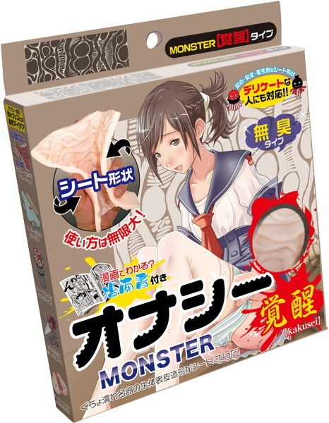 100均で買える「大人のおもちゃ代用品」TOP10！オナニー役立ちグッズ