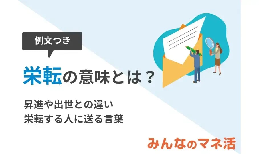 ホストクラブの料金システムを図解！相場や注意点まで徹底解説 | 大阪ホストナビ-大阪のホストクラブ情報まとめサイト