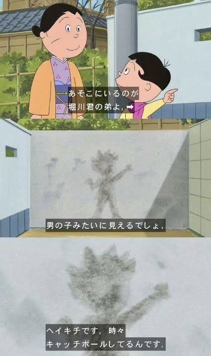 次回 12月17日放送のサザエさん - アニメ「サザエさん」公式ブログ