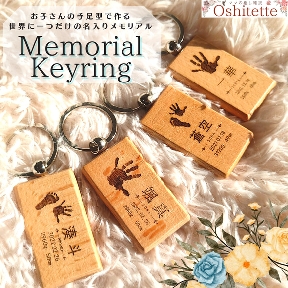 全員にプレゼント オリジナルデザイン お食い初めガーランド&100日カードcozre コズレ 子育てマガジン