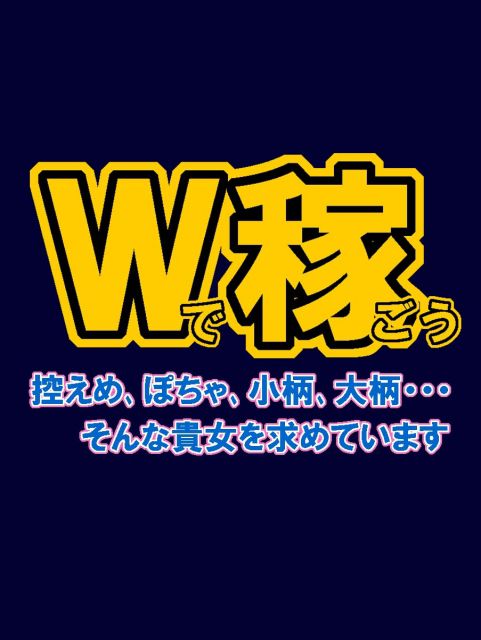 小田原のガチで稼げるデリヘル求人まとめ【神奈川】 | ザウパー風俗求人