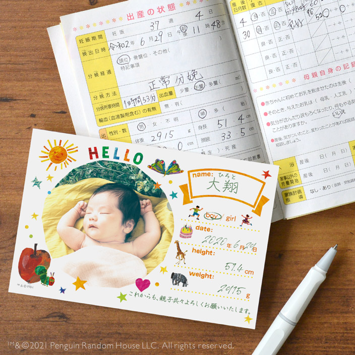 出産報告 はがきや年賀状のマナーは？文例＆デザイン例も紹介！くらしのいいもの研究所