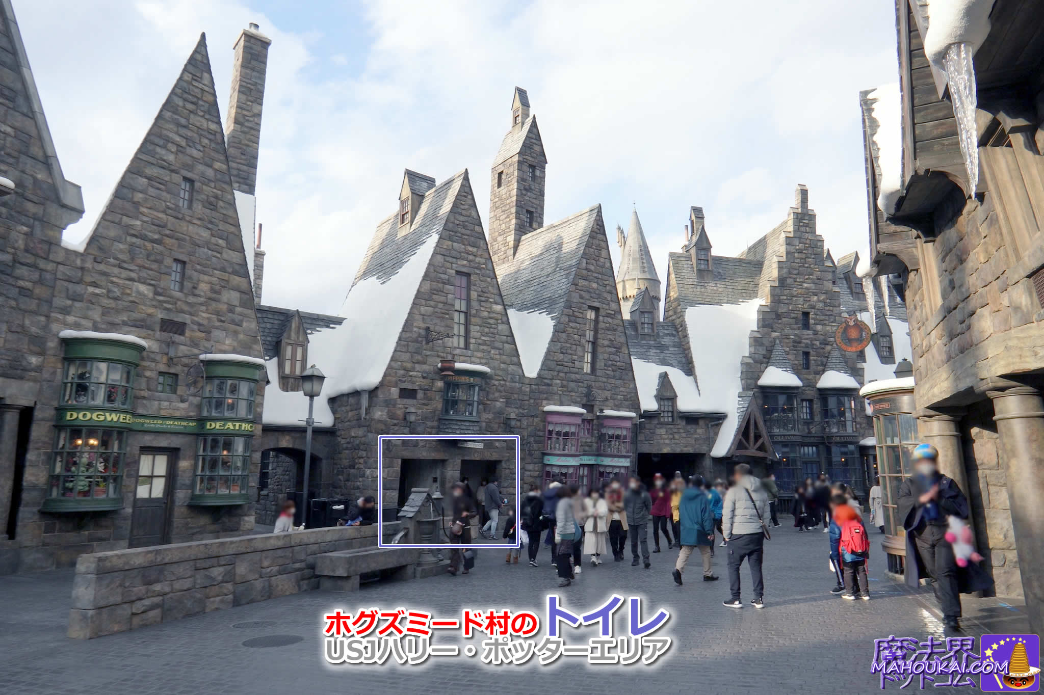 車いす♿️で行くUSJ🎢攻略＠トイレ編NPO法人Lino特定非営利活動法人リノ