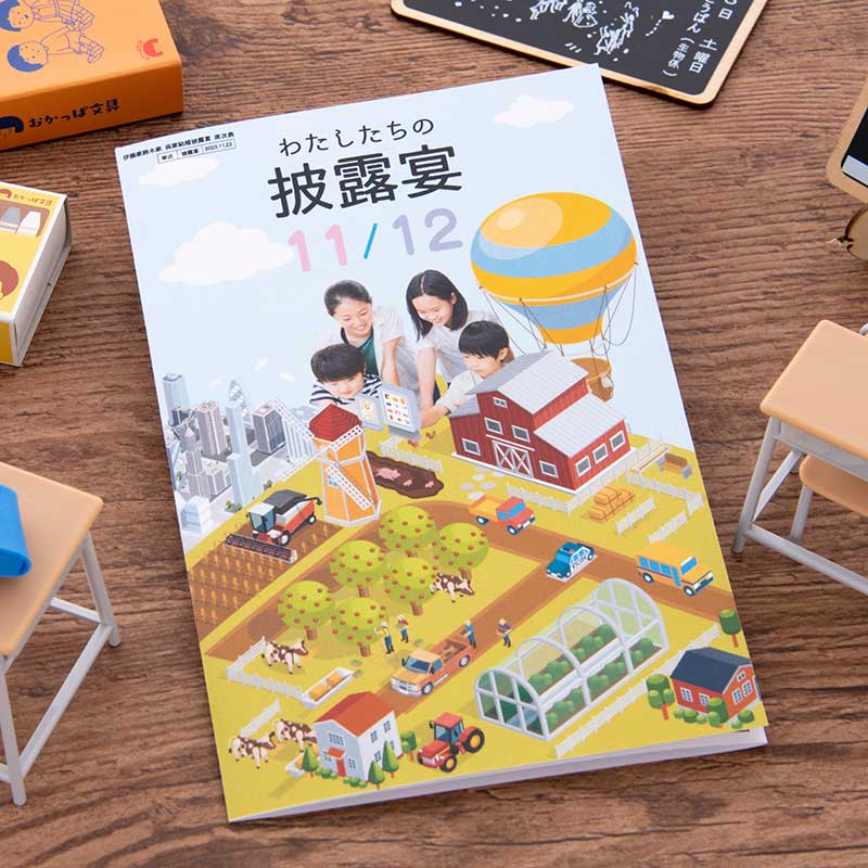 教員 結婚式 アイデアTikTok