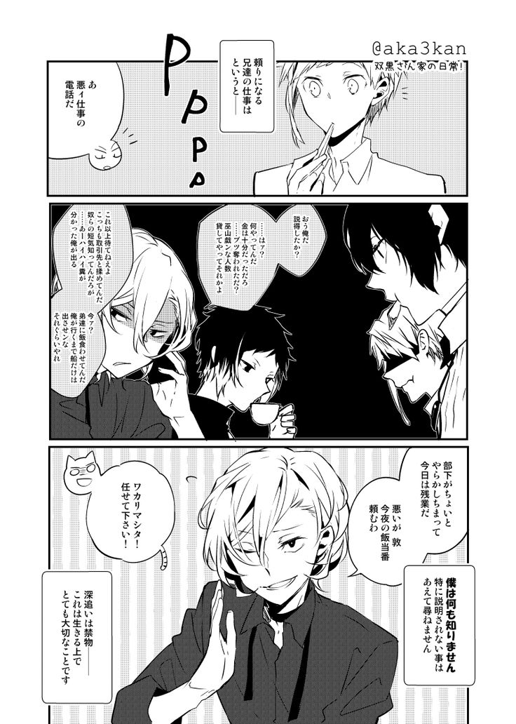 紅蜜柑あかみかんon X: 