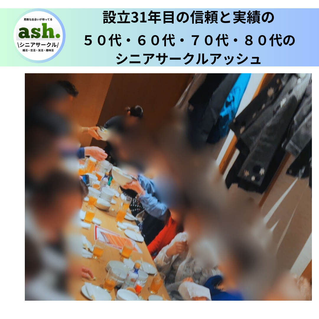 神奈川県のカラオケサークルメンバー募集ジモティ