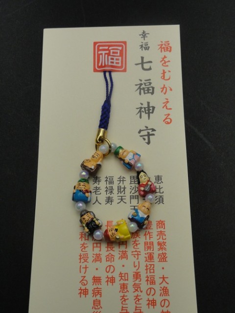 京都清水寺縁結び観音様お守りの通販 by とこび's shopラクマ