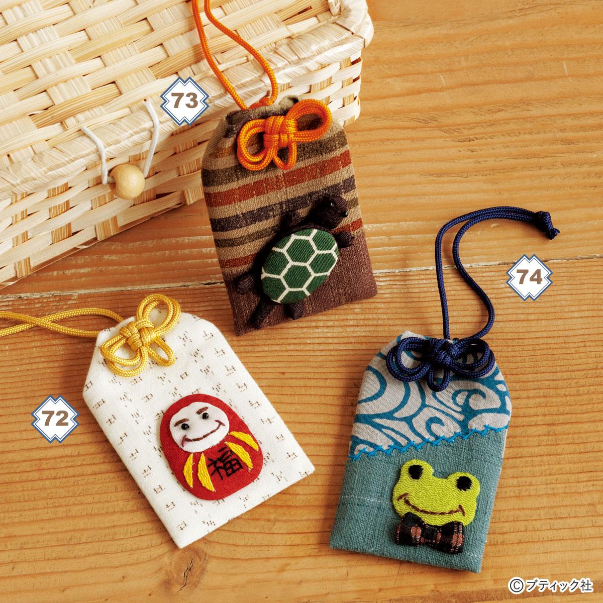 フェルトで作る 写真入りマスコットの作り方 部活のお守りにもぴったり