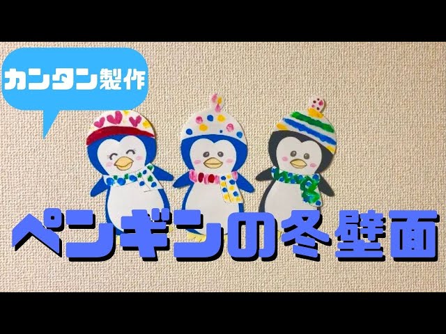 保育壁面 動物園