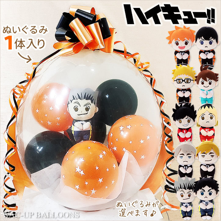 誕生日プレゼント手作り100均バレー部TikTok