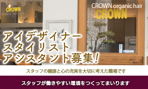 駅ちか人気！メンズエステランキング】福岡県の入稿審査基準変更のお知らせ - メンズエステ経営ナビ