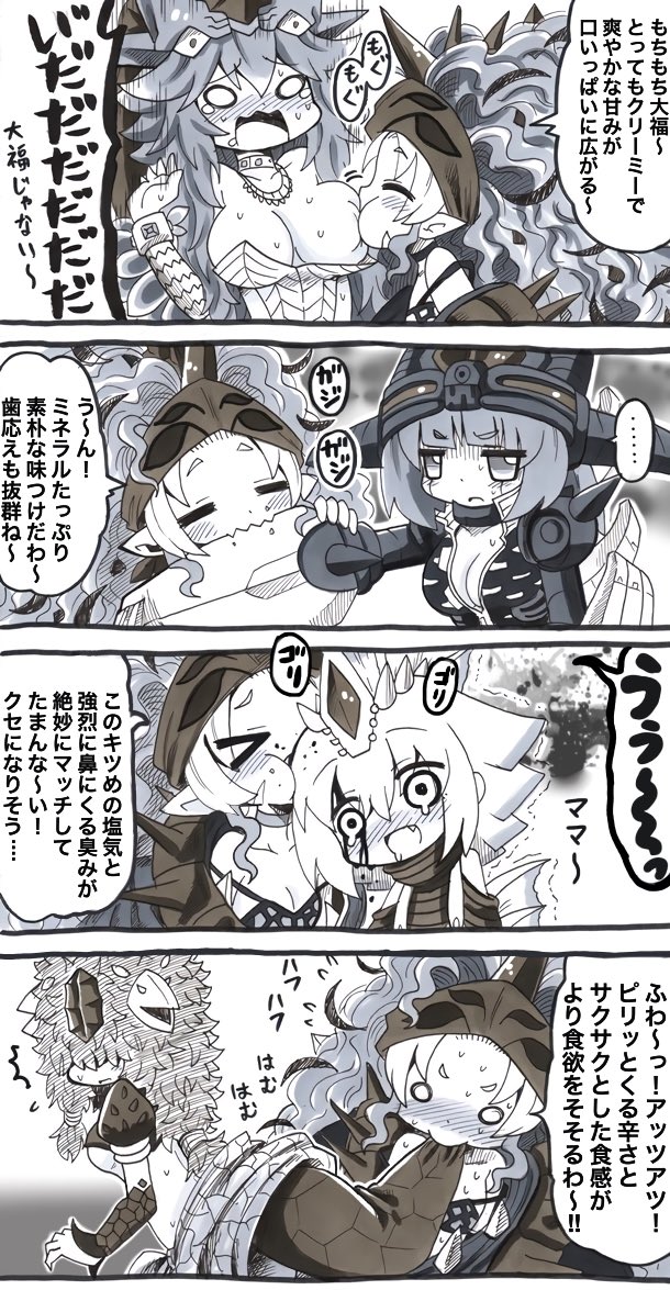 IVEの『NOT YOUR GIRL』にぶん殴られたので語りたいアラサーのドルオタ