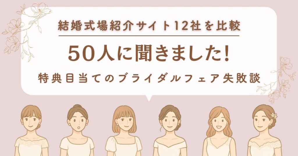 例文付き 親族のみの結婚式で乾杯の挨拶は誰がする？立場別の人選と実例を紹介オキナウェデング