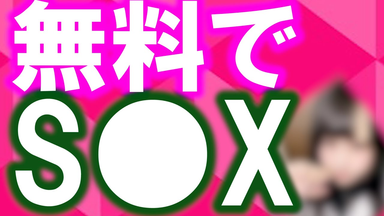 ワクワクメールの掲示板「一緒にごはん」で女子大生とタダマン、セフレになれた体験談