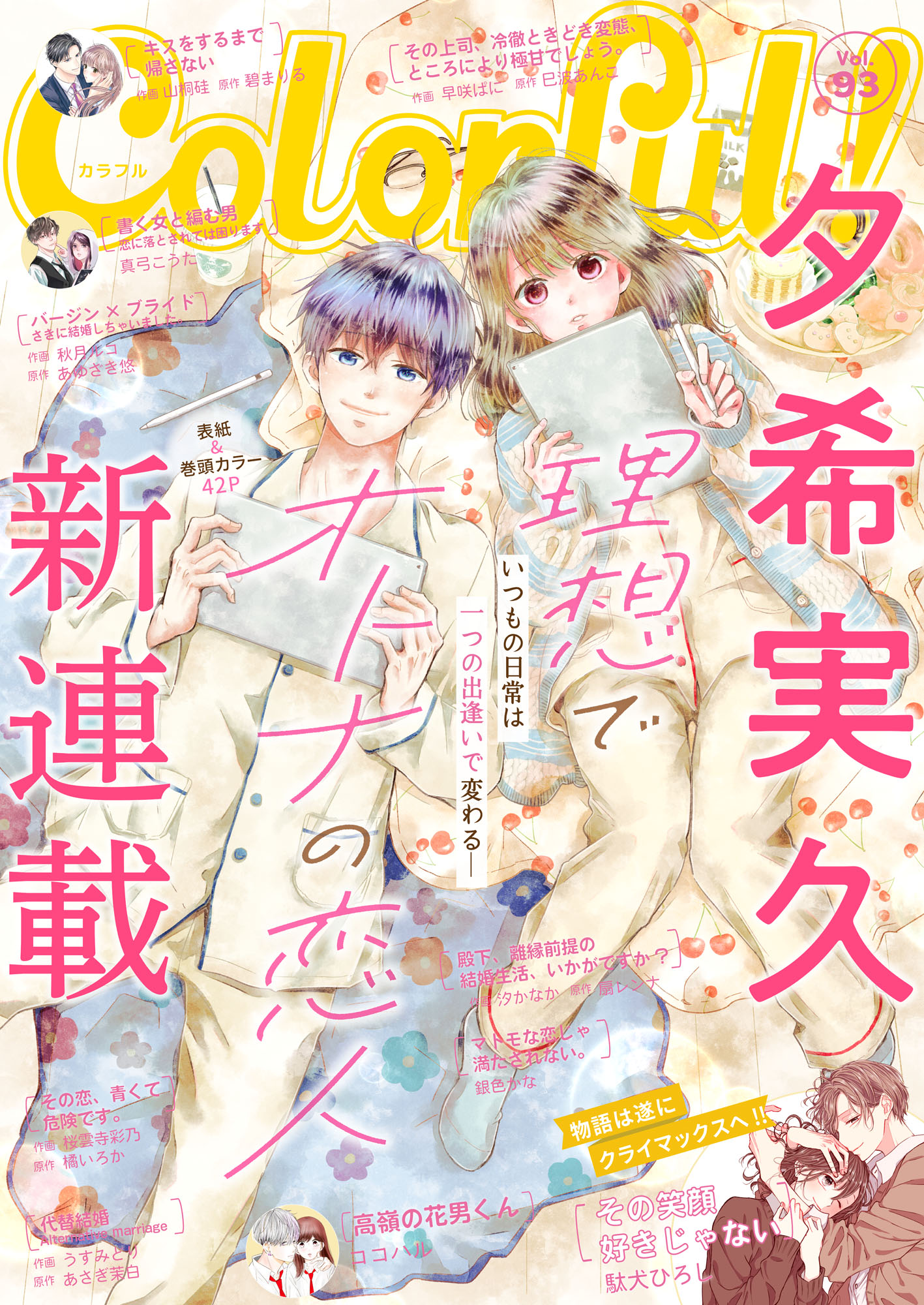 おとうさんはいつもおかあさんを殴っていました」受刑者が紡いだ詩の向こう側 | 週刊女性PRIME