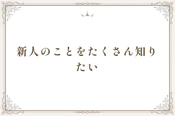 テレ朝POST » 「ご褒美タイムです」わがままボディ美女の“20秒”濃厚キスに大絶叫「濃い濃い！」