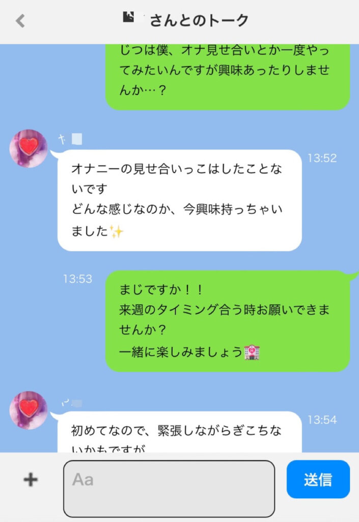 せきらら風俗体験記」風俗・メンズエステ・リフレ体験談サイトのご紹介&投稿方法&削除方法 | 風俗レスキュー