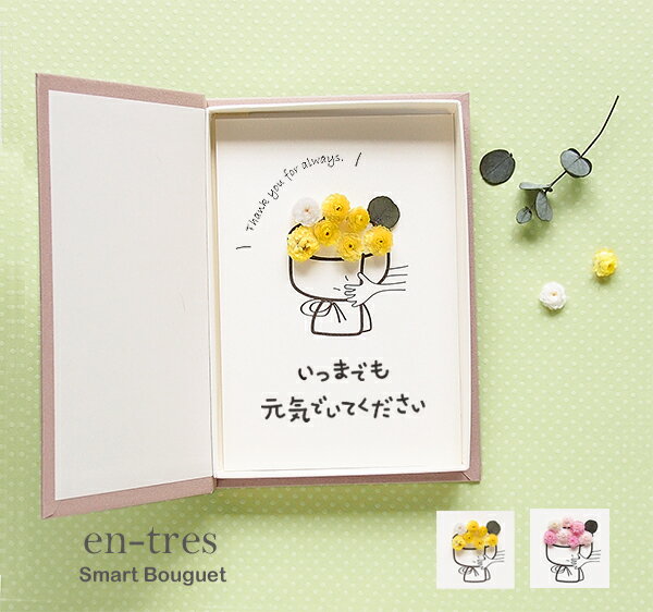 sikisaisaiお祝い 誕生日 孫からもらって感動！ 20230328