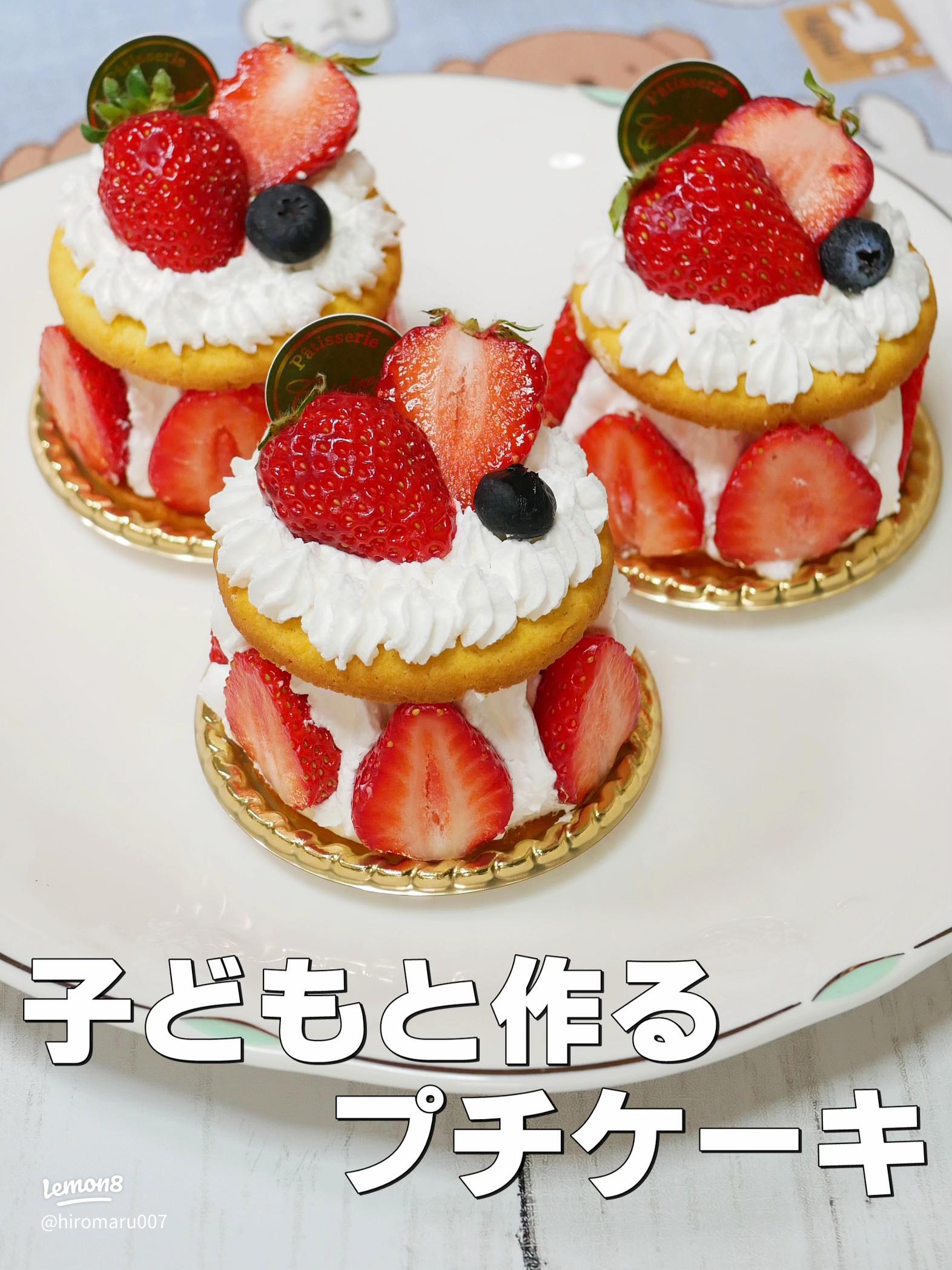 簡単手作り 子どもの誕生日ケーキのアイデア5選暮らしをシンプルに、丁寧に、心豊かに